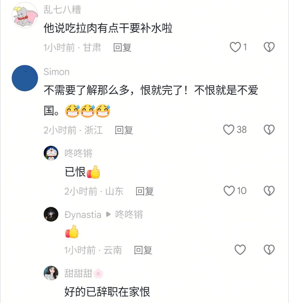 今天你想跑路了吗？？ 配图