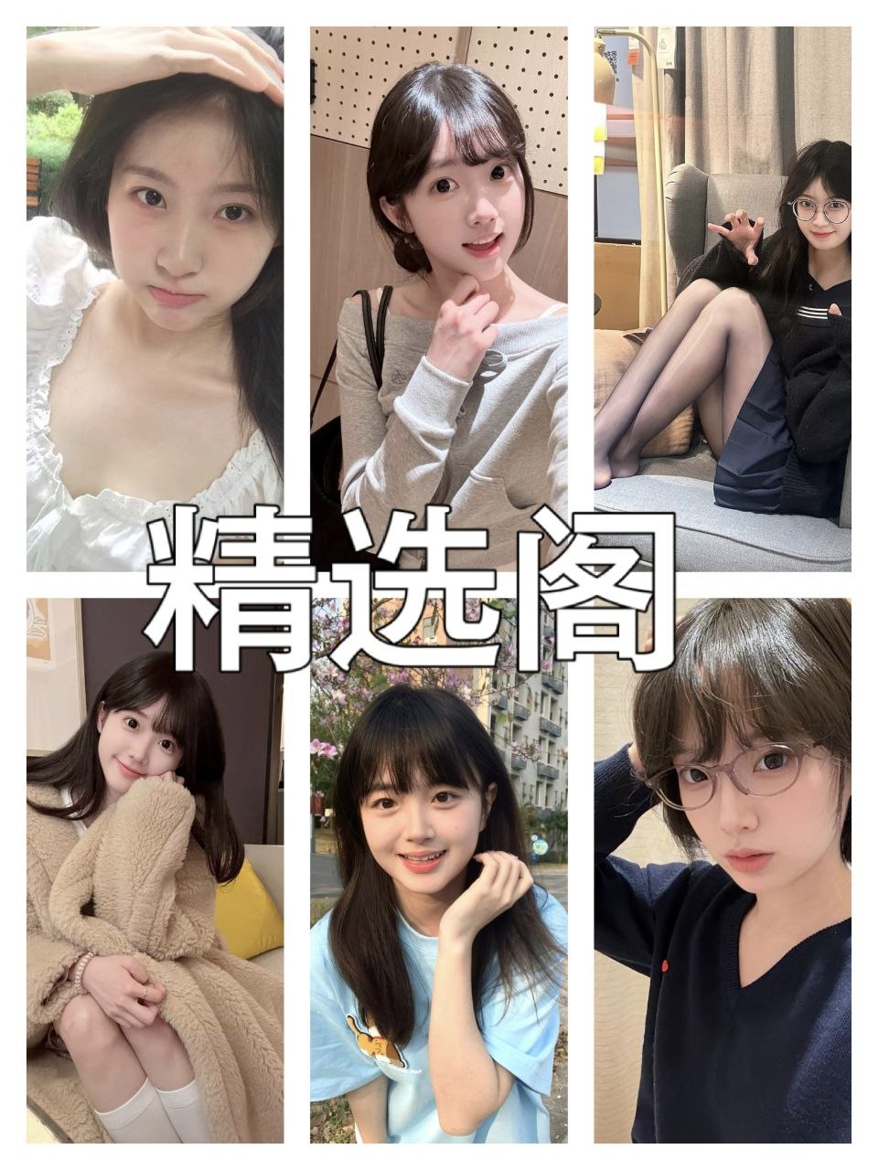 偷拍精神小妹母狗调教 配图