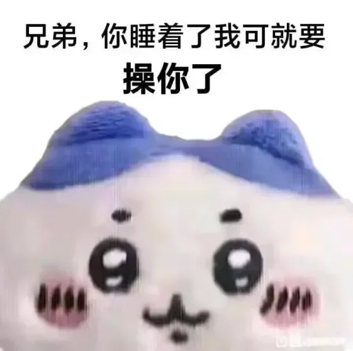 全球新闻聊天群 配图