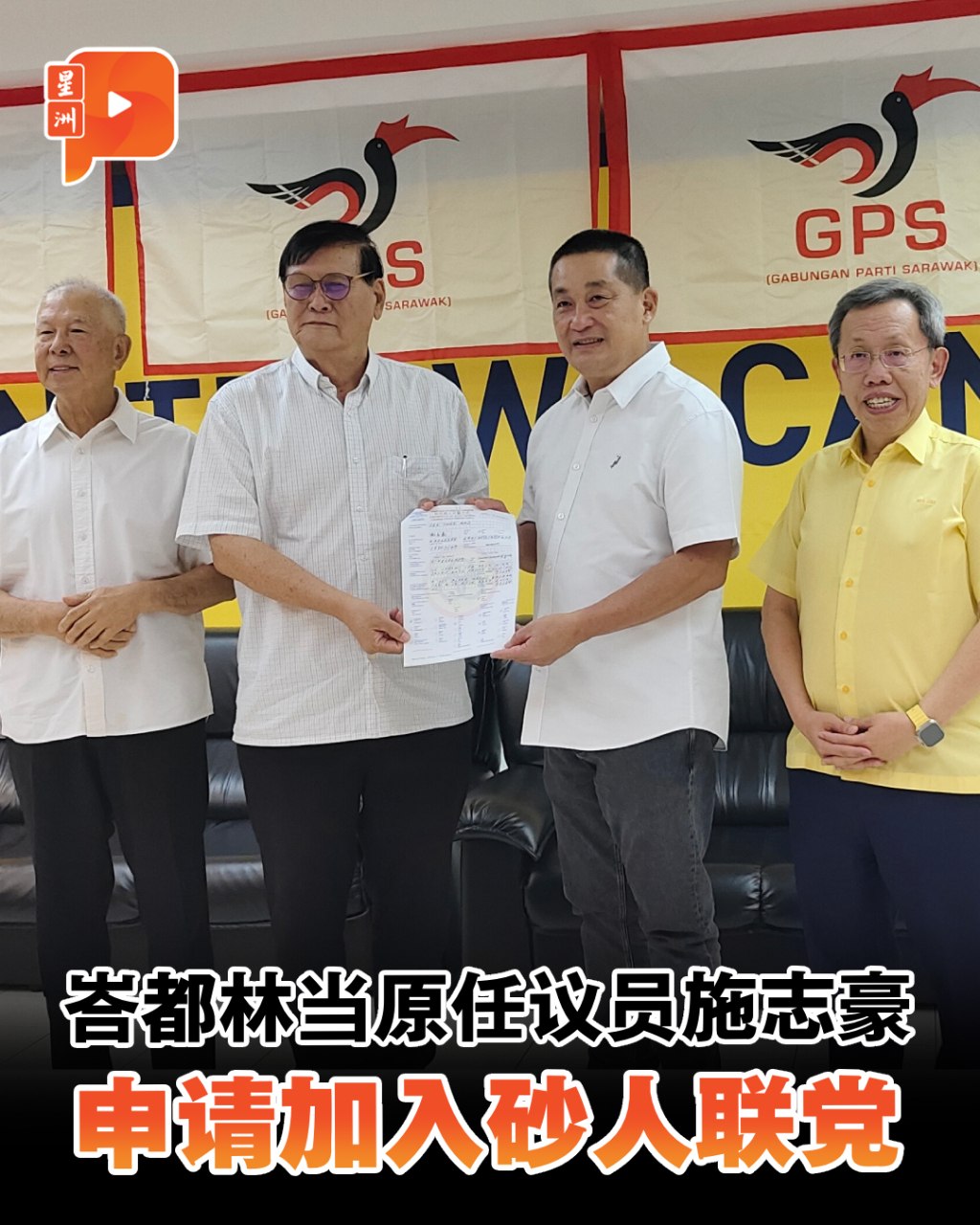 百格Pocketimes 配图
