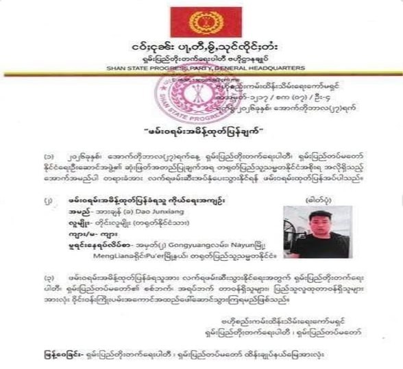 东南亚大事件|曝光|新闻时报 配图