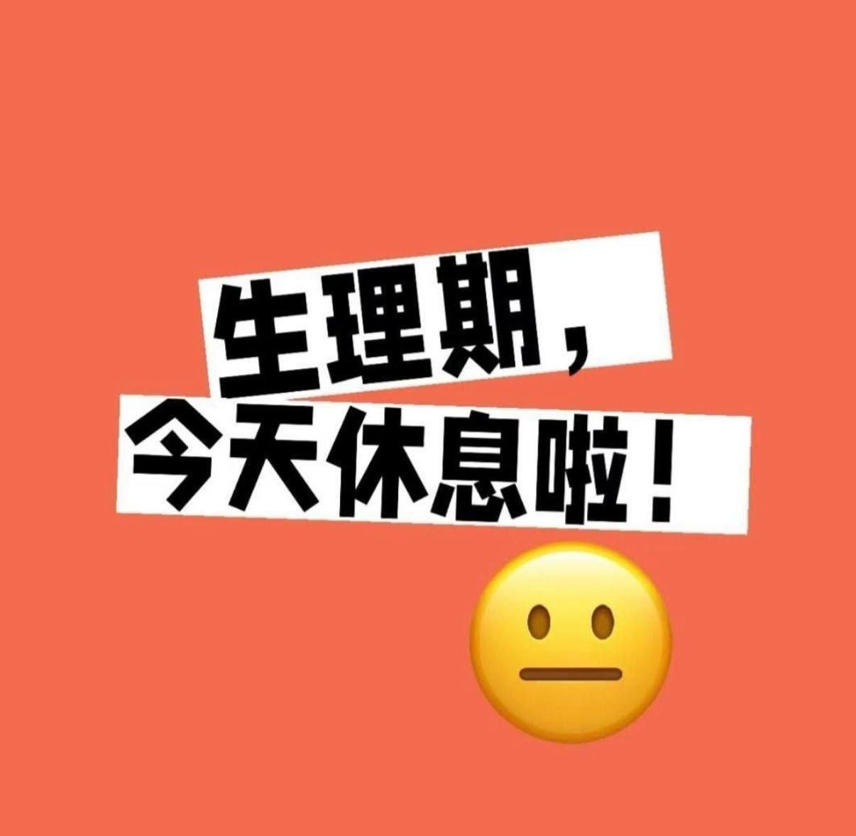 兰宝的🏡 配图
