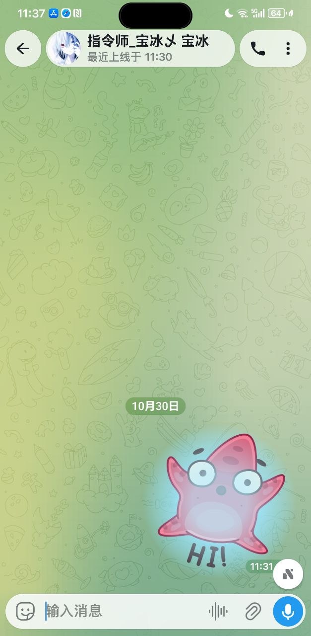 绿茶VPN-永久免费VPN 配图