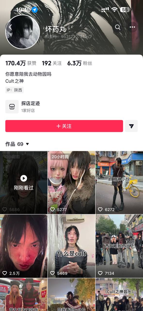 吃瓜热点 配图