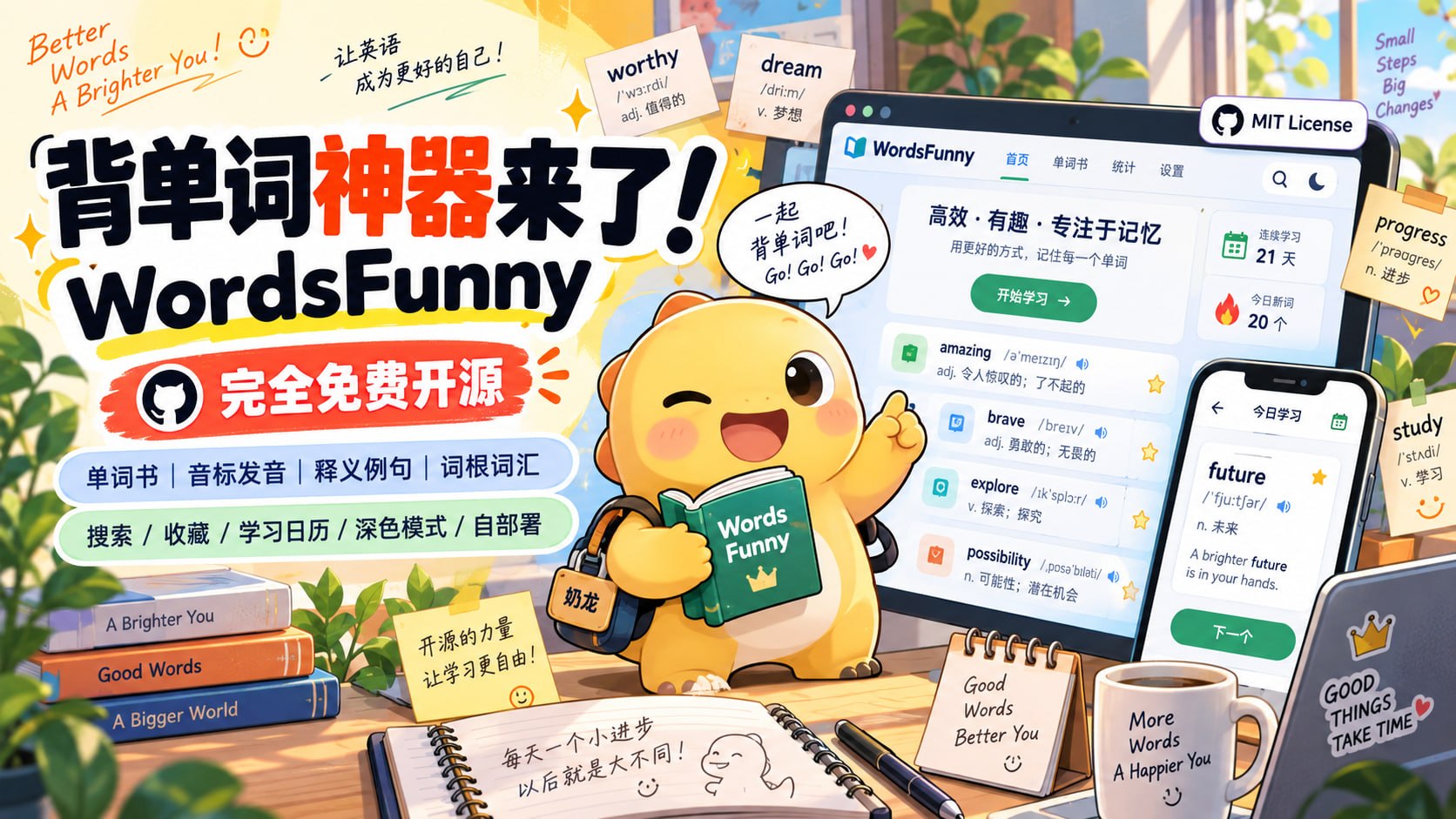 TG小树屋|资源分享&公益代理 配图
