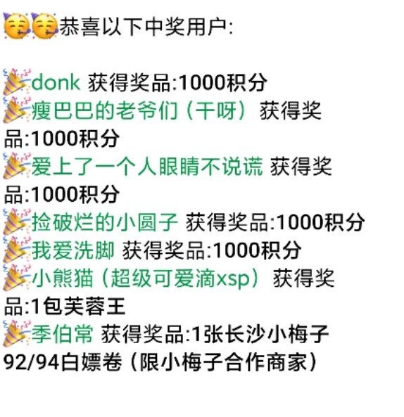长沙雷探长扫街日记 配图