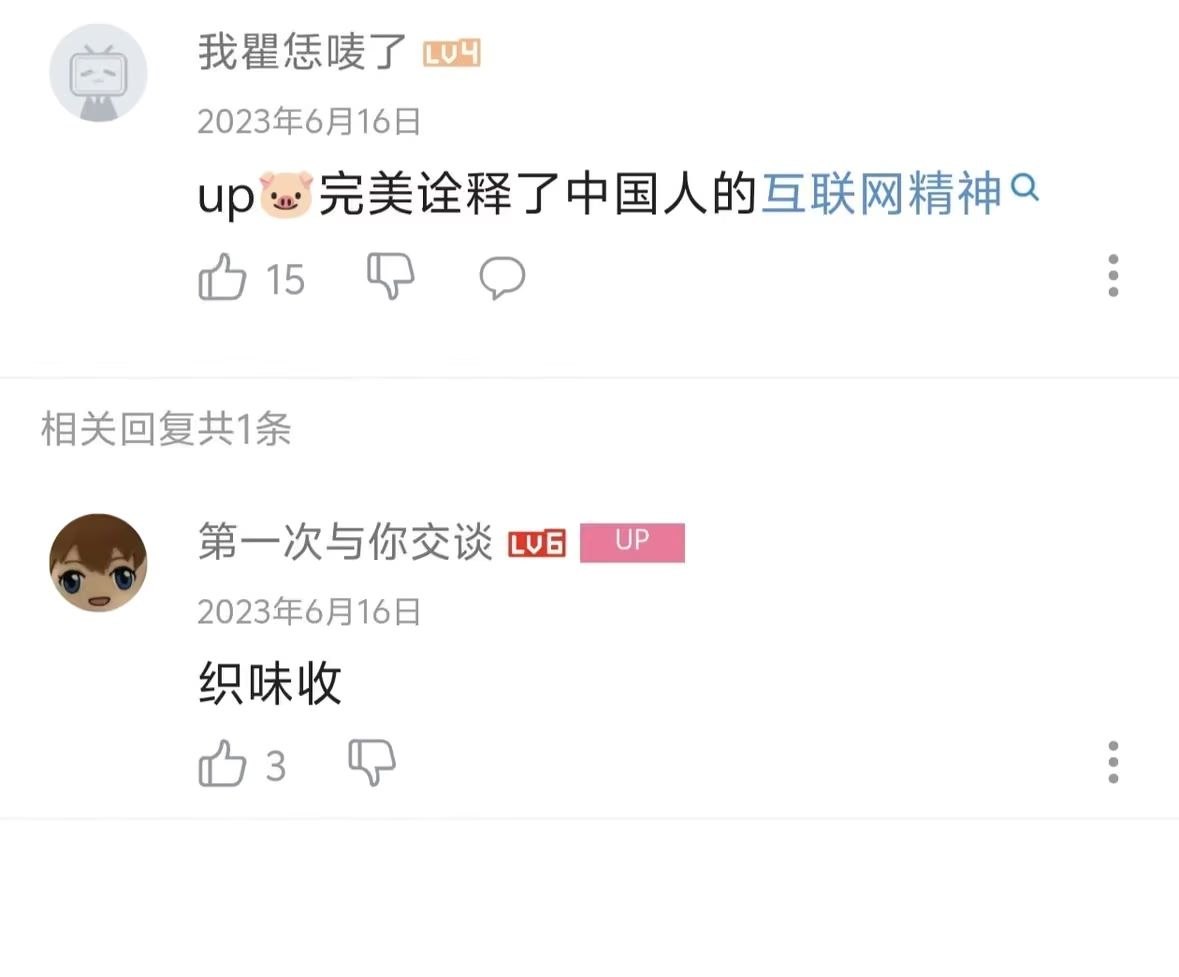 今天你想跑路了吗？？ 配图
