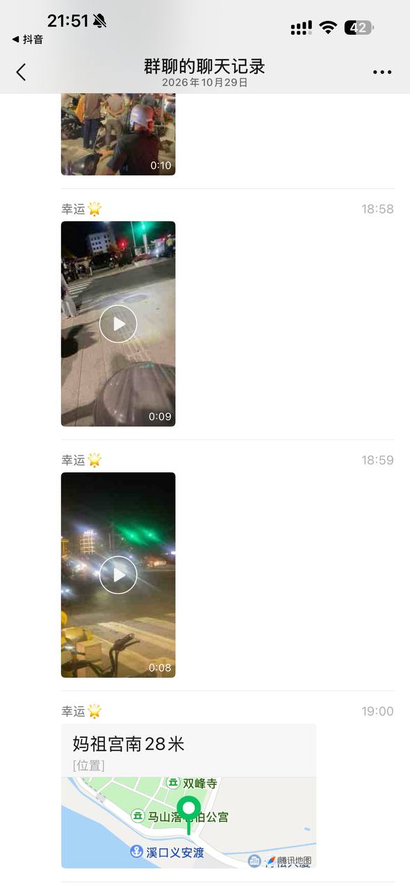 吃瓜热点 配图
