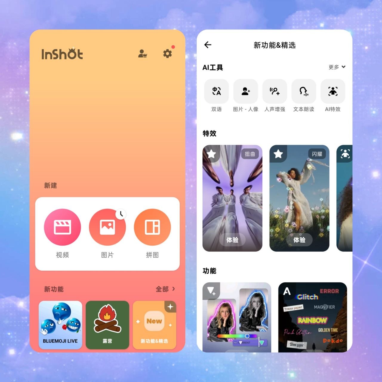 白嫖分享社 配图
