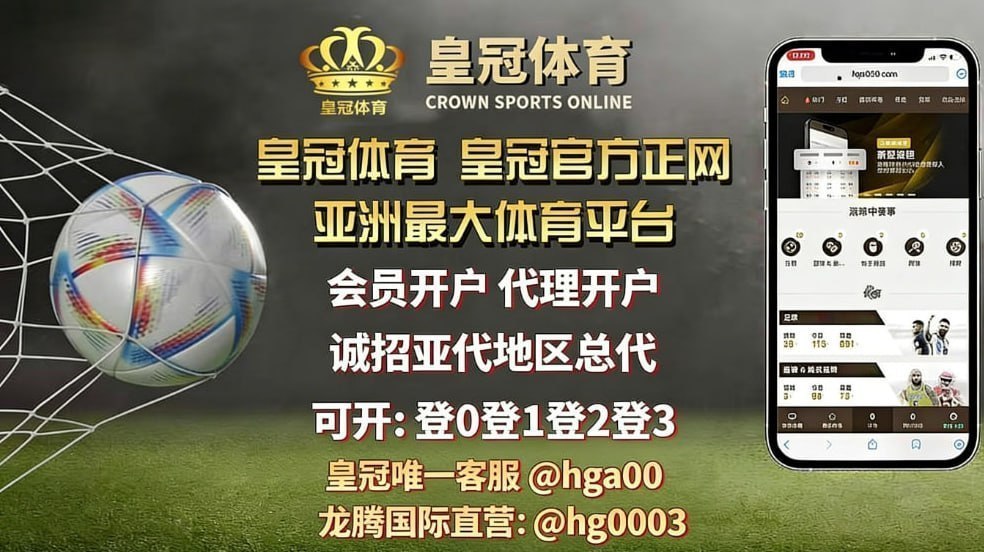 亚星代理 欧博代理 亚星私网 欧博私网 配图