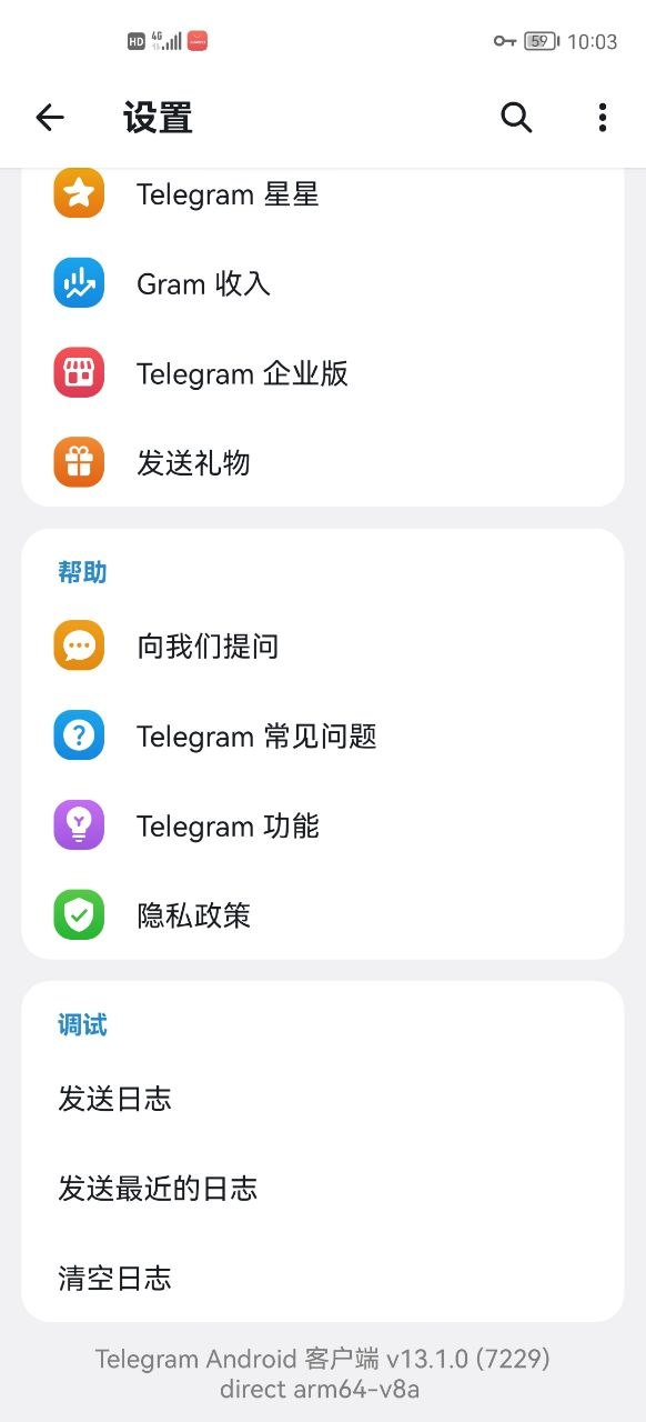 绿茶VPN-永久免费VPN 配图