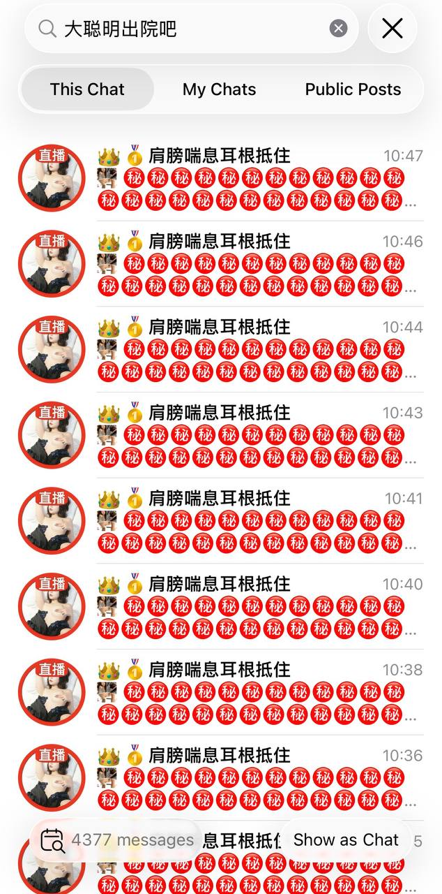 简中互联网废物们 配图