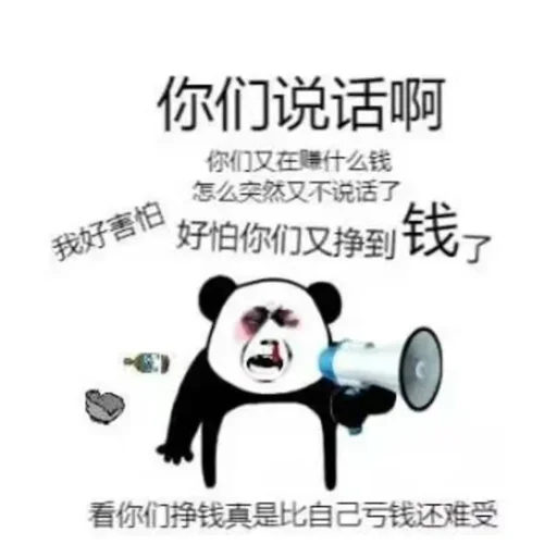 前女友们新开的茶室 | 机场交流群 配图