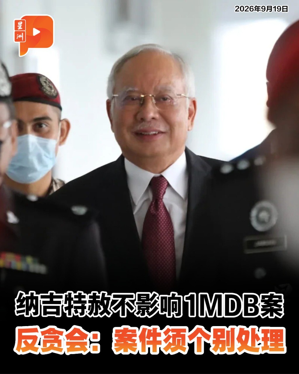 百格Pocketimes 配图