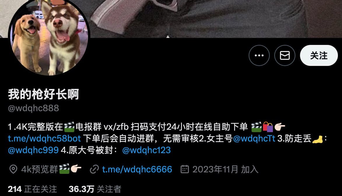 她研社福利姬目录丨中转防丢失 配图