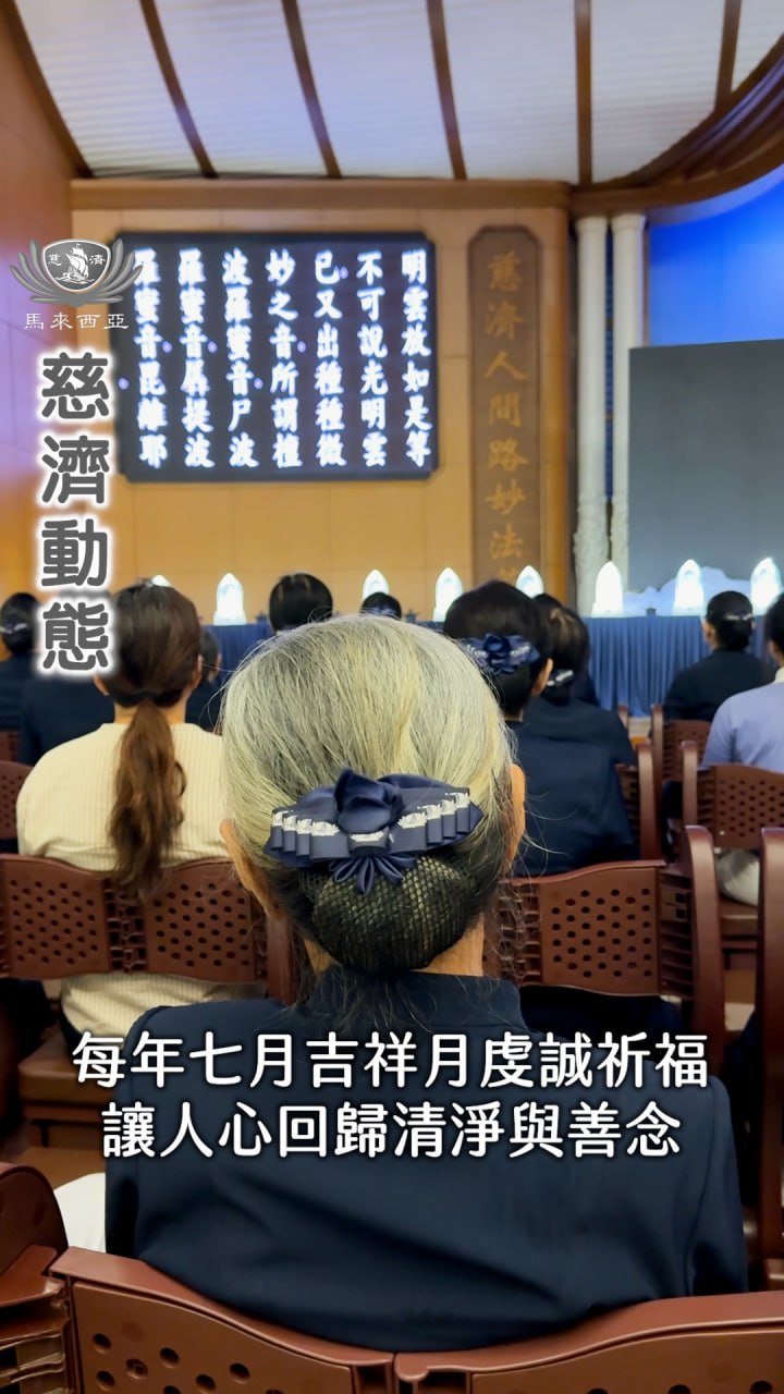 DaAi Channel Malaysia 配图