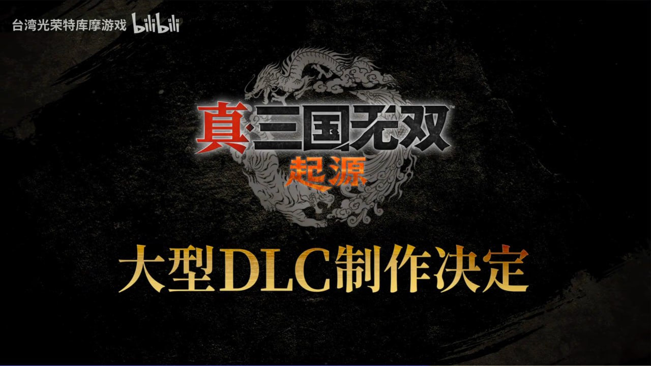 聊与追尾游戏热点 配图