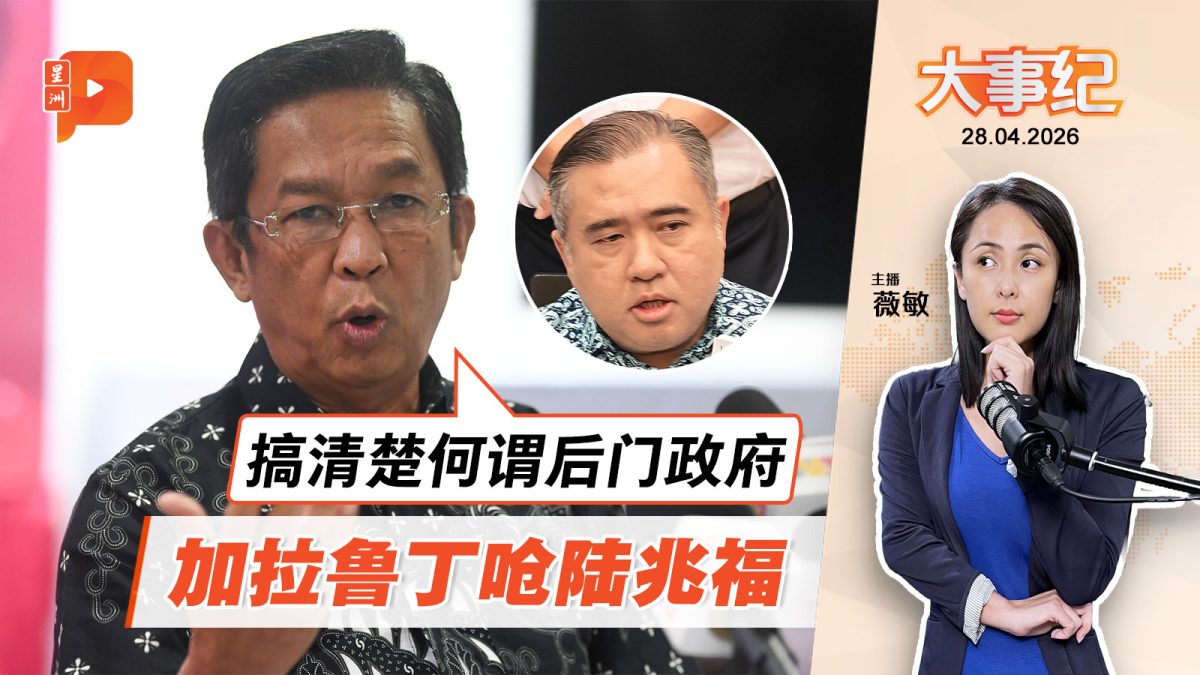 百格Pocketimes 配图