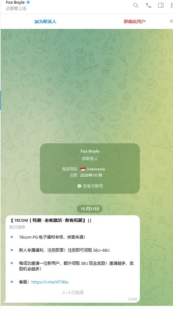 CMLiussss 技术交流群 配图