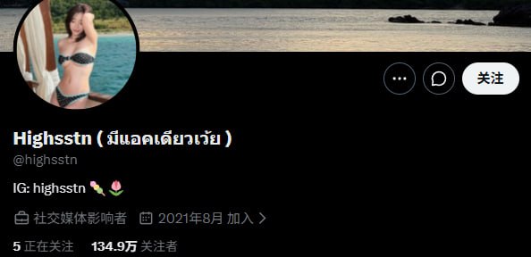 『冈本桑』推特博主目录丨关注防丢失 配图