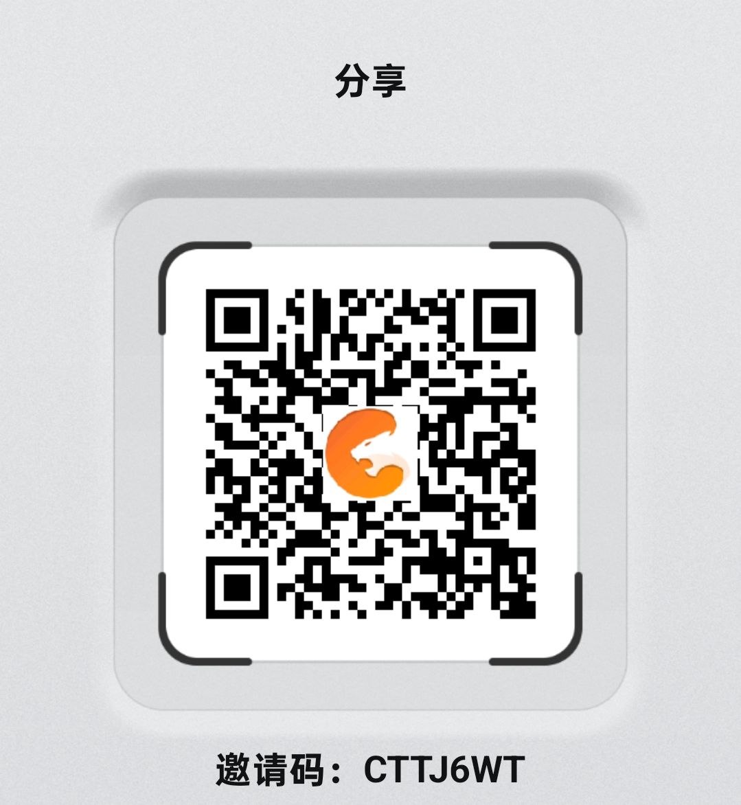 绿茶VPN-永久免费VPN 配图