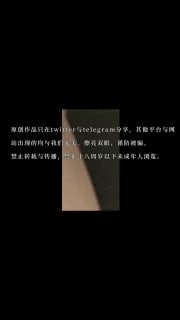 大学日记【成人版】 配图