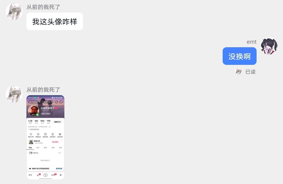 今天你想跑路了吗？？ 配图