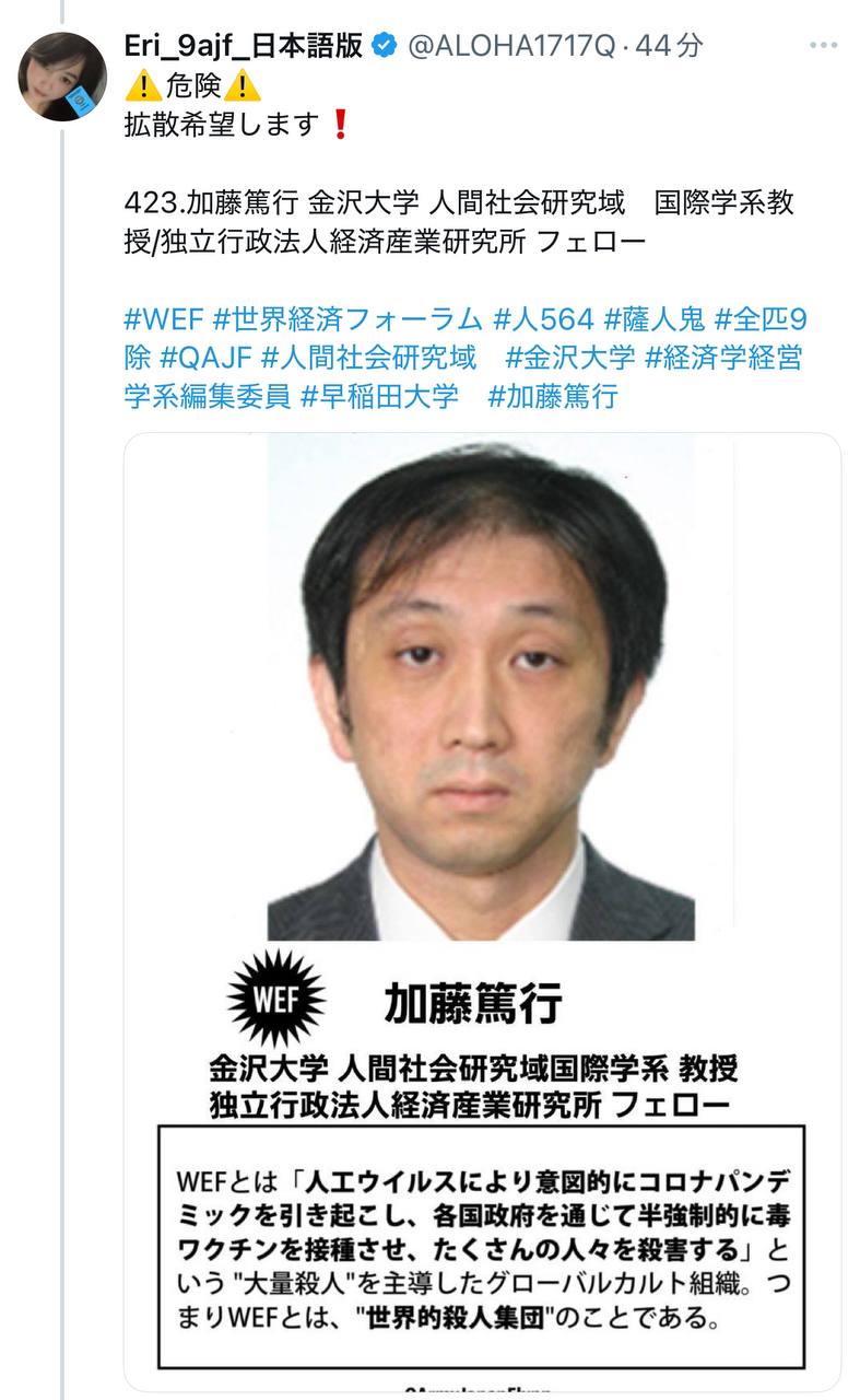 EriQmapJapan️️️️️️ 配图