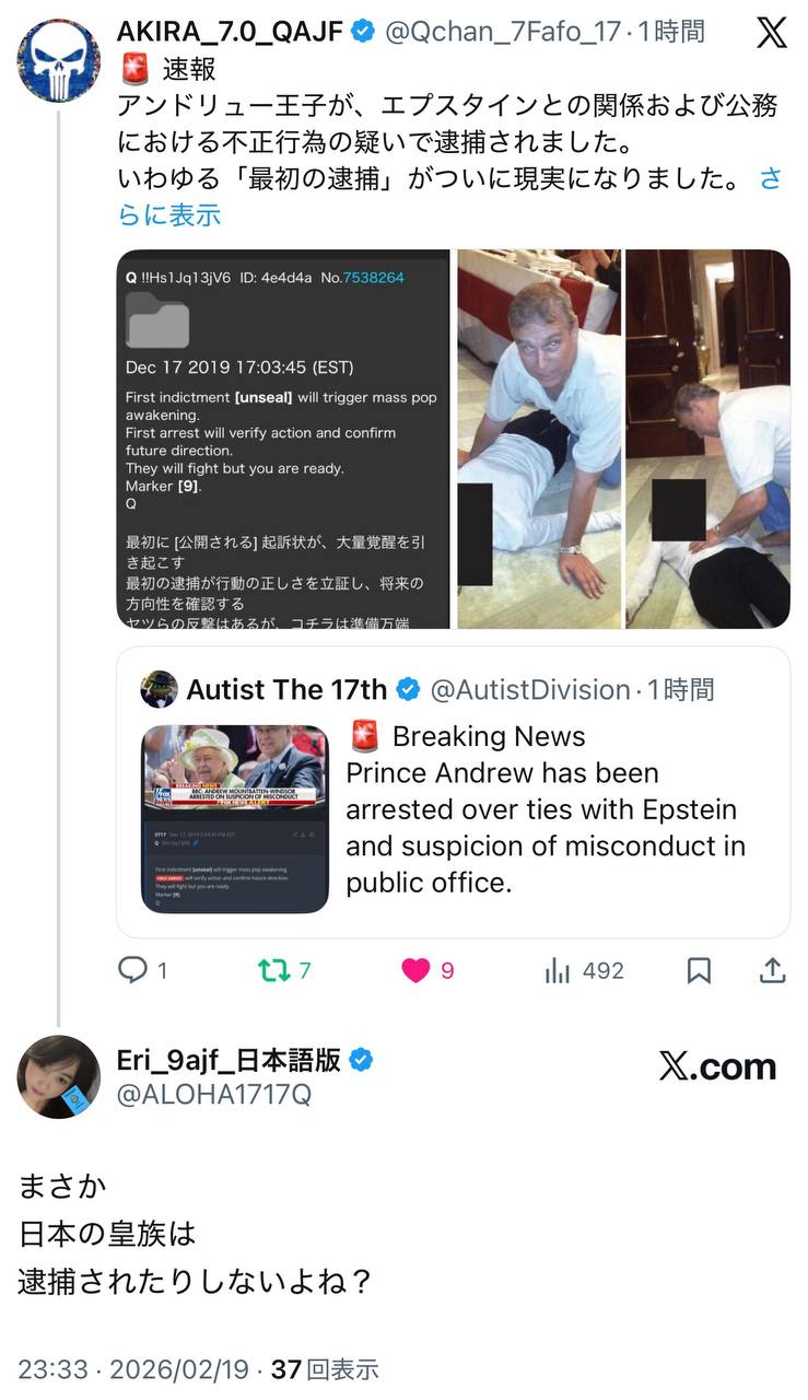 EriQmapJapan️️️️️️ 配图