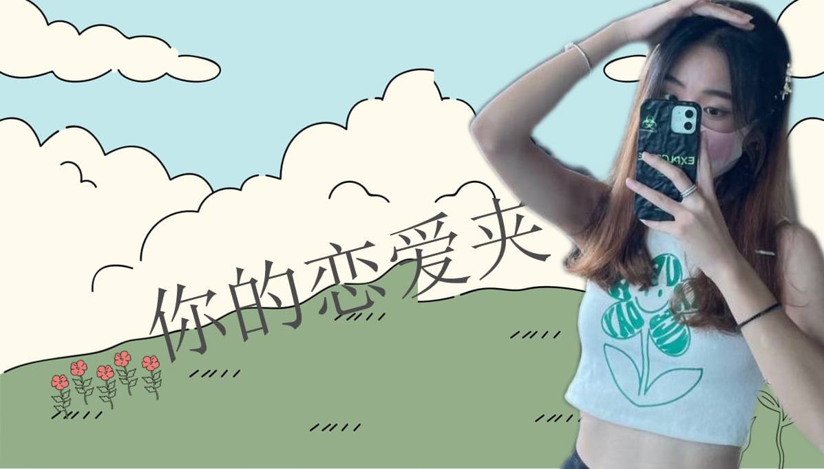 天空不设限 配图