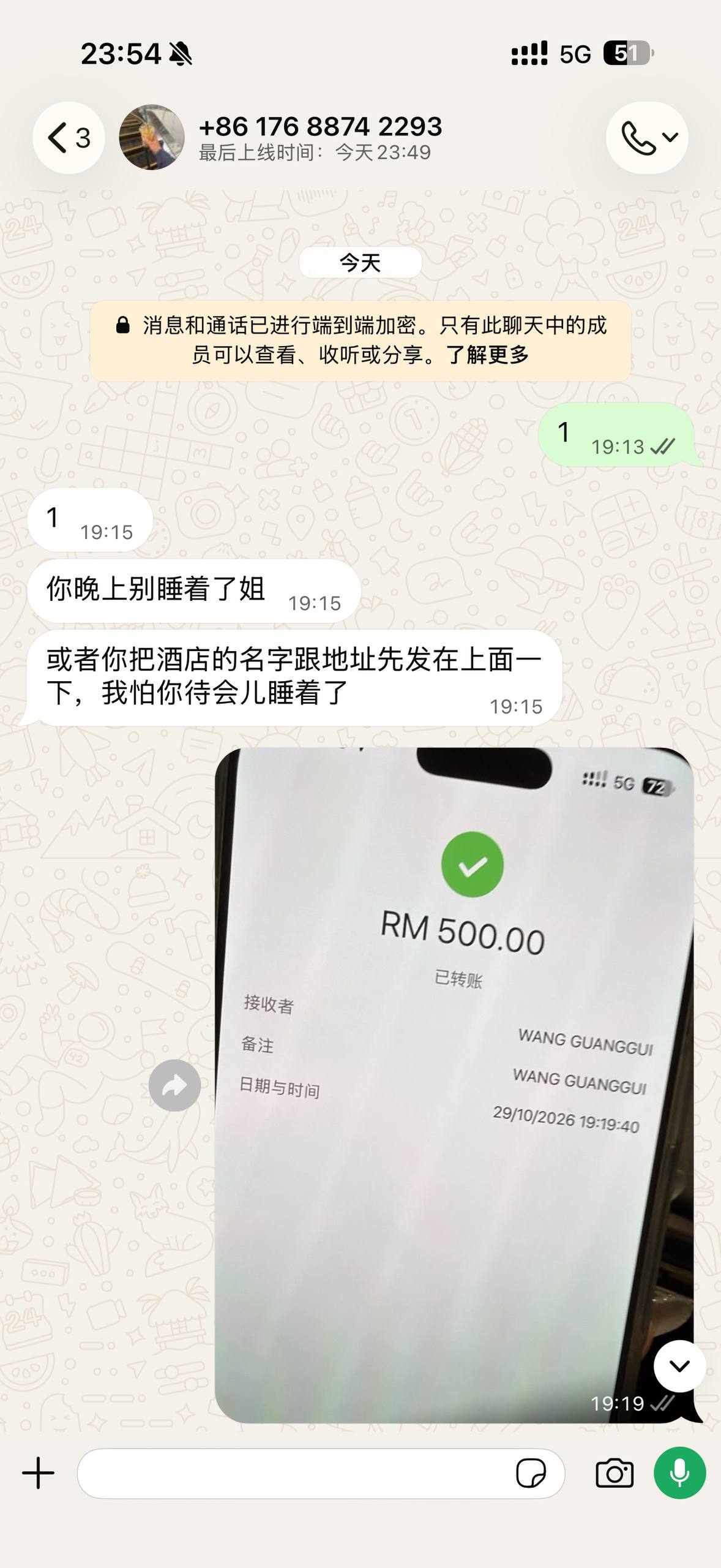 东南亚大事件（新闻 曝光 吃瓜） 配图