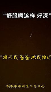 自慰国产啪啪调教 配图