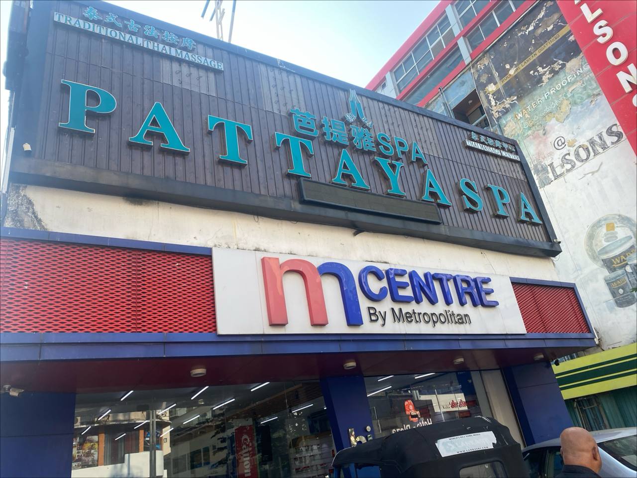 斯里兰卡商家合集 配图