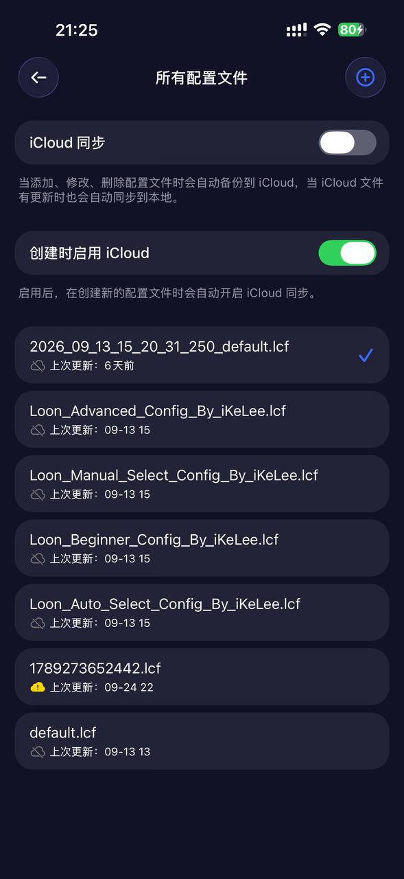 Loon-0x00 配图