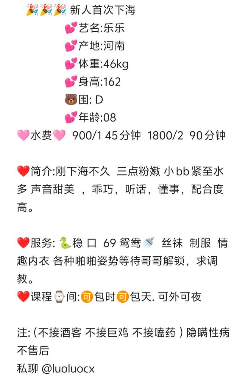 深圳花荟资源录 配图