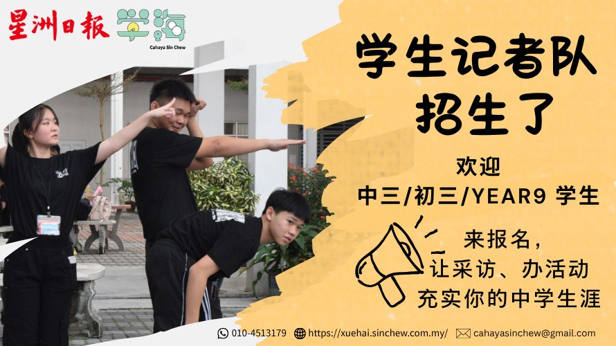 百格Pocketimes 配图
