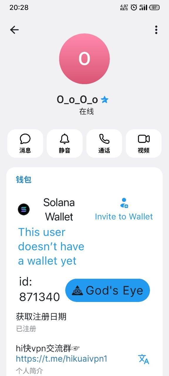 绿茶VPN-永久免费VPN 配图