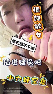 自慰国产啪啪调教 配图