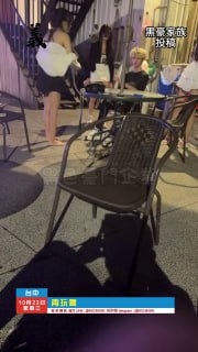 黑色豪門企業 配图