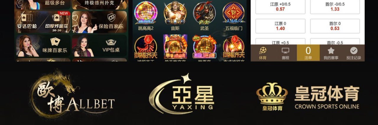 皇冠私网🅰️亚星私网🅰️欧博私网🅰️万利私网🅰️百家乐正网私网1:1 配图