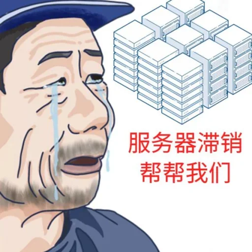 Isvoro交流群「有问题工单」 配图