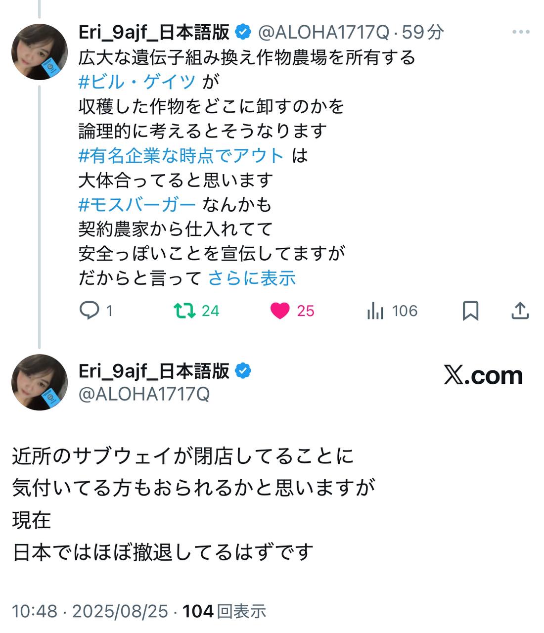 EriQmapJapan️️️️️️ 配图