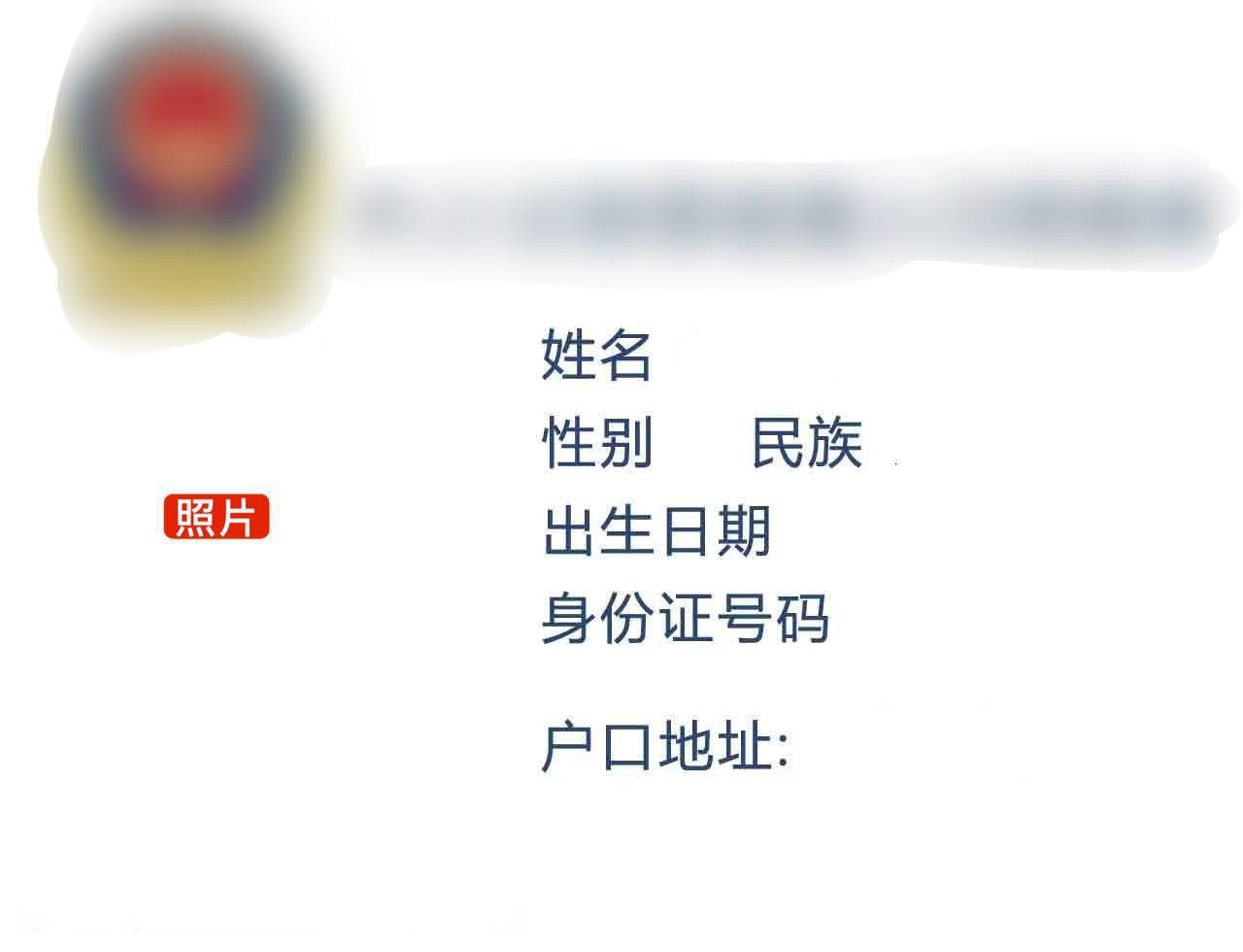 「蝙蝠社工库」官方查档频道 配图