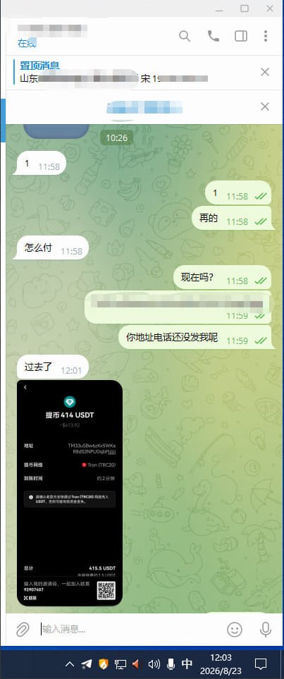 🏆2024年至今的部分买家下单记录🏧 配图