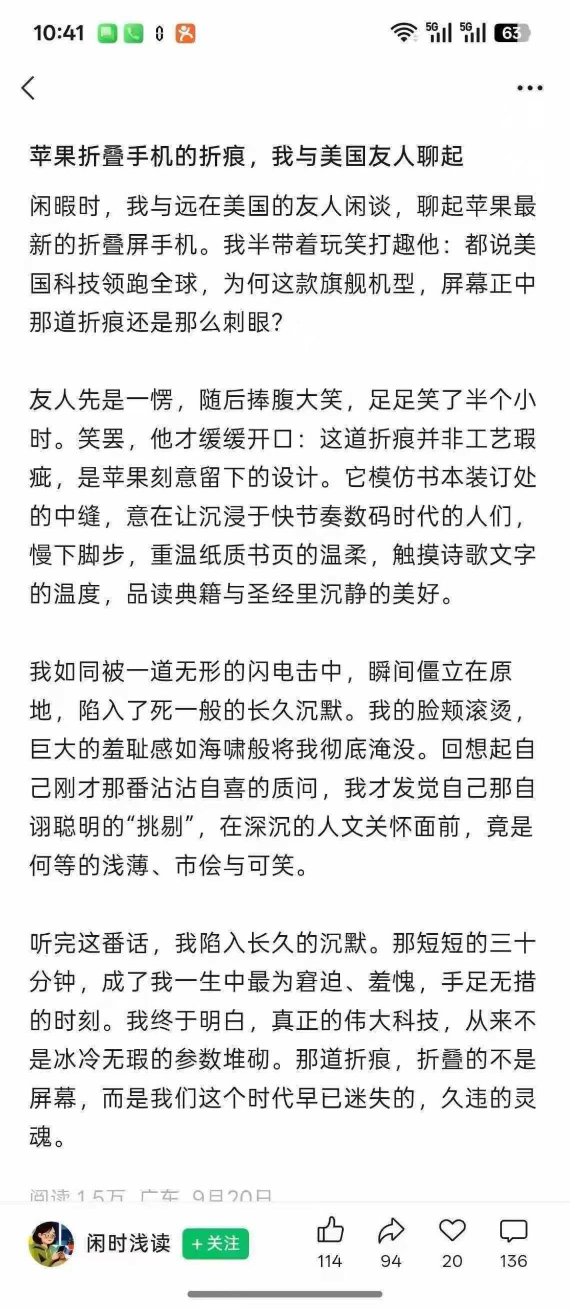 在花小茶馆🍵 配图