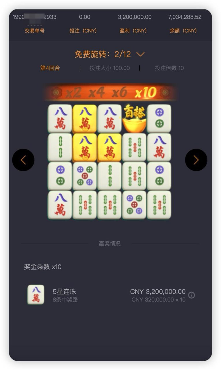 122体育福利中心 - 电子百家乐 配图
