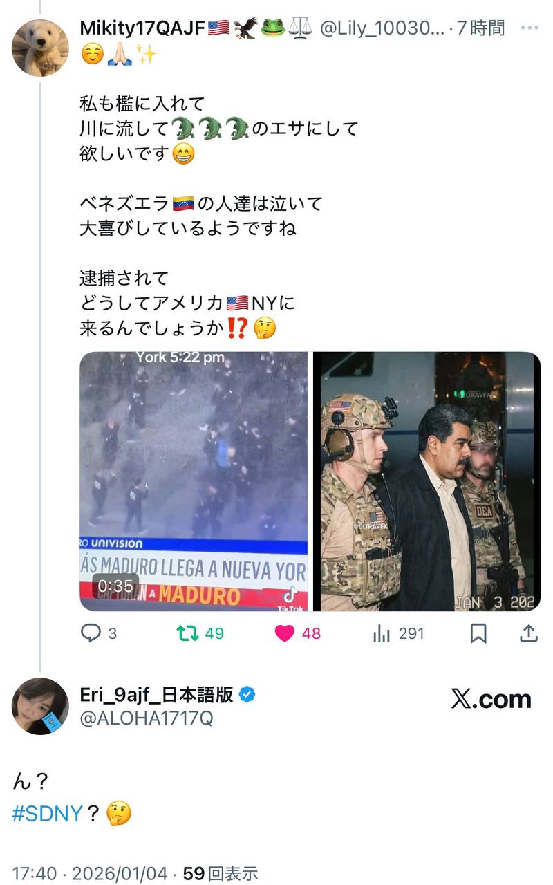 EriQmapJapan️️️️️️ 配图