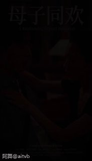 阿舞Ai短剧|黄果短剧|黄豆短剧魔改 配图