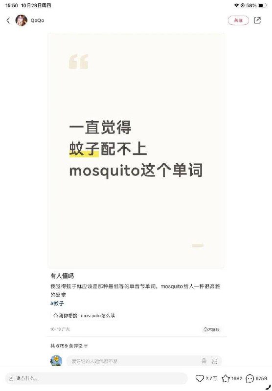 好自为之吧 配图